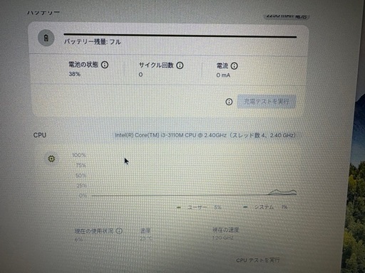 東芝 dynabook ノートパソコン  Core i3 ChromeOS Chromebook