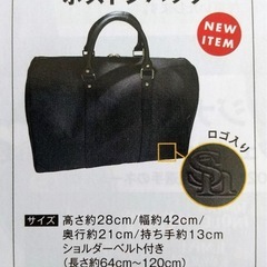 【新品未使用】ソフトバンクホークス ボストンバッグ