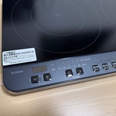 ihクッキングヒーター 2口  アイリスオーヤマ IHK-WT41-Bの画像