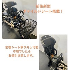 業界最長1年保証　送料無料　新型　パナソニック　20インチ　大容量　電動アシスト自転車　g303の画像