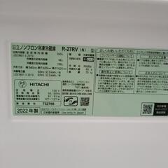 HITACHI 冷蔵庫 22年製 265L TJ10423の画像