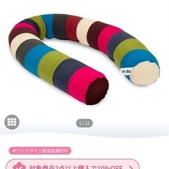 ヨギボー
