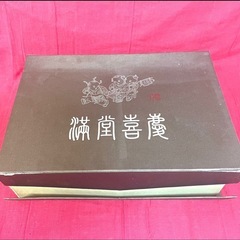 中国 ティーセットの画像