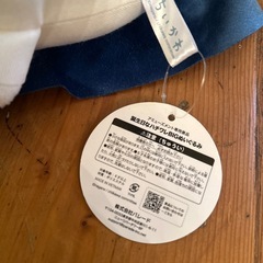 ちいかわ　ハチワレ　タグ付き　誕生日なBIGぬいぐるみちいかわの画像