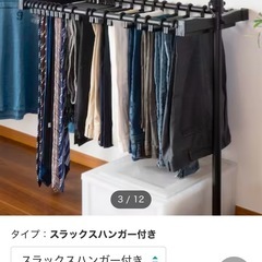 ニトリ　ブラックスラックスハンガーのみの画像