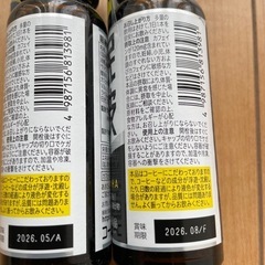 眠眠打破2本の画像