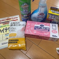 ⭐︎お取り引き先決定⭐︎お掃除用品　キッチン用品各種