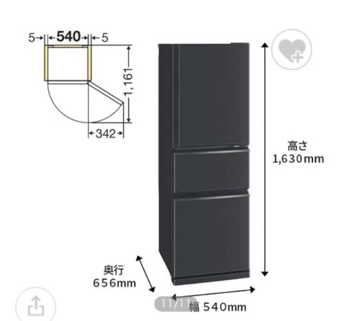 MITSUBISHI 三菱 3ドア冷蔵庫 MR-CX27G-H 2022年製