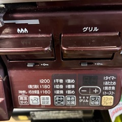 リンナイ　両面グリル　LPガステーブル　整理番号A4の画像