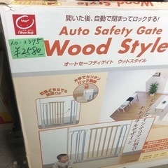 NO：3375 値下げオートセーフティゲイト　ウッドスタイル‼️
