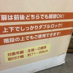 NO：3375 値下げオートセーフティゲイト　ウッドスタイル‼️の画像