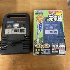 バッテリ充電器　ブースター