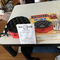 中古　電機たこ焼き器　18個焼き