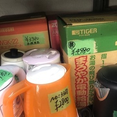 いろんな電気ケルトと電気ポット‼️  一つ￥1280円⭕️〜の画像
