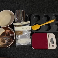 【決まりました】製菓セット