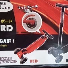 【元より開封済み】　キッズ　キックボード　３輪タイプ　　￥1,700