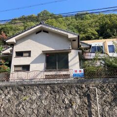 広島県呉市　中古戸建