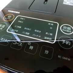 3合■東芝ジャー炊飯器 RC-5MFM 東芝 マイコン炊飯ジャー 3合炊き 2024年製 ブラック シンプル＆コンパクトボディ TOSHIBA 札幌 西区 西野の画像