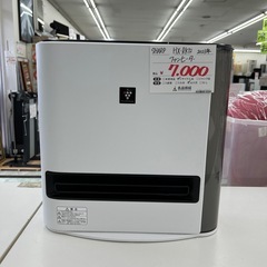 【お持ち帰り大特価・家電6ヶ月保証】SHARP HX-RK12 ファンヒーター