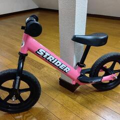 ストライダー（ピンク）