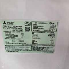 三菱　冷蔵庫　2018年式  MR-WX60C-W 600L 高さ1821 幅685　奥行738の画像