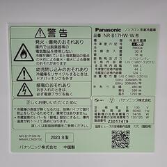 ❇️ Panasonic パナソニック 冷蔵庫 NR-B17HW 168L 2023年製 7479-J の画像