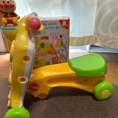 ♪アンパンマン♪　 アンパンマン　乗って！押して！へんしんウォーカーの画像