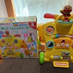 ♪アンパンマン♪　 アンパンマン　乗って！押して！へんしんウォーカー