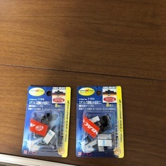 未使用ステンレス配線止め金具ミニ
