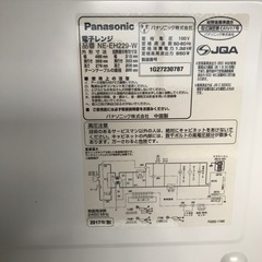電子レンジの画像