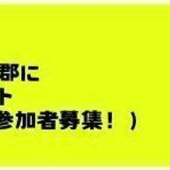 ネパール シンドゥ•パルチョーク郡にシアターをつくるプロジェクト仲間募集！（10日間のボランティア参加者募集！） - 品川区