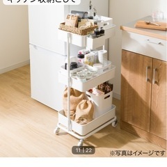 【掲載終了 】【美品♡】ニトリスチールワゴントロリ2（ベージュ）の画像