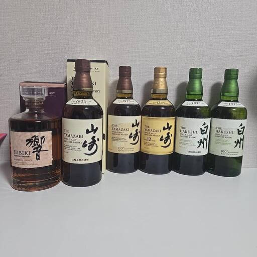 山崎　白州　響　国産ウイスキー