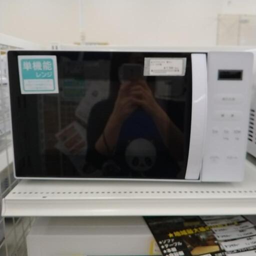 アビテラックス 電子レンジ 24年製 TJ10431