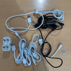 【あげます】AC充電器 、ケーブル10本