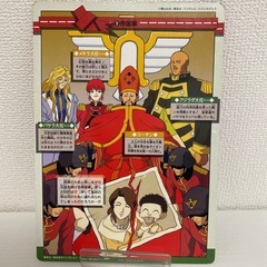 忍空 NINKU 帝国軍 ジャンボカードダスの画像
