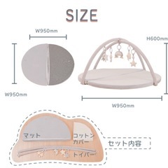 【まんまるおつきさまのプレイマット】ベビージム　定価12,980円の画像