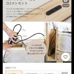 スノコベッド　ベットの画像