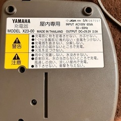 電動自転車　バッテリー　充電器の画像