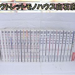 東京喰種 全14巻セット+東京喰種:re 1～10巻+【zakk...