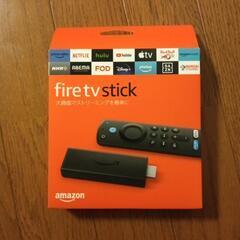 firetvスティック第3世代