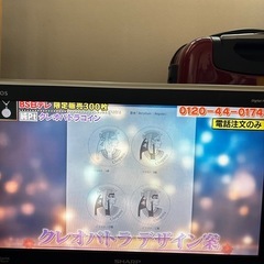 SHARP 液晶テレビ　LC-20E5　　