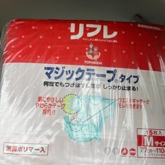 ◆未使用◆介護用オムツの画像