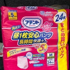 ◆未使用◆介護用オムツの画像