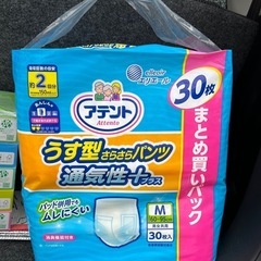 ◆未使用◆介護用オムツ