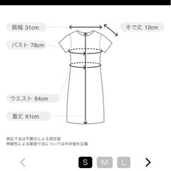 パーティドレス の画像