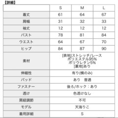 パーティドレス の画像