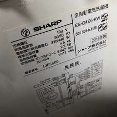 2019年製 SHARP 4.5kg洗い洗濯機 ES-G4E-KW けっこう綺麗です❣️の画像