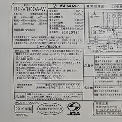 ❇️ SHARP シャープ 過熱水蒸気オーブンレンジ RE-V100A 2019年製 9741-Jの画像