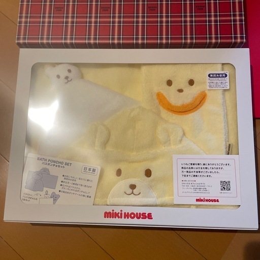 ミキハウス　バスポンチョセット